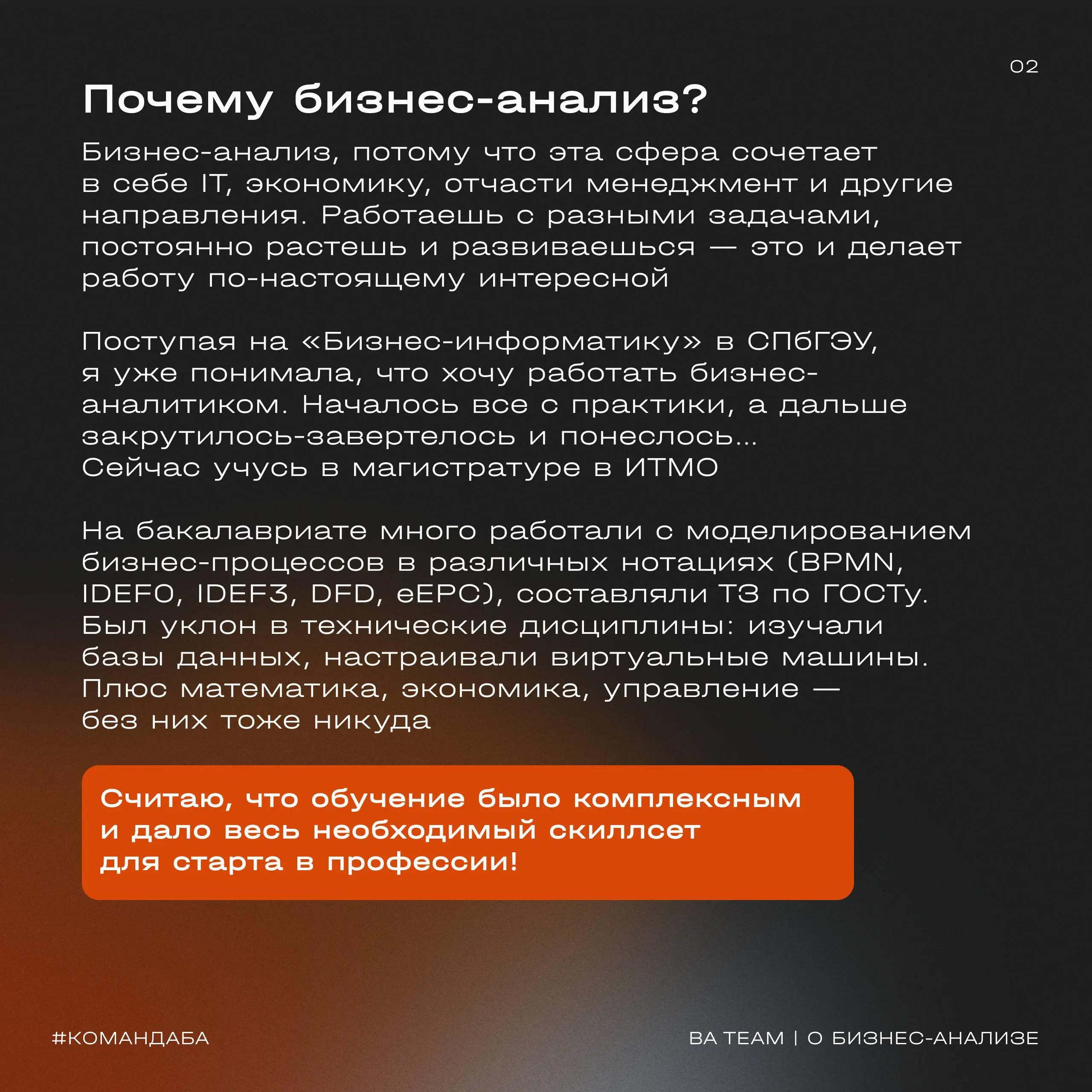 После снегопада выбираемся из сугробов и начинаем год со знакомств
👥 Аня превращает любые трудности в профессиональные точки роста | Сетка — социальная сеть от hh.ru