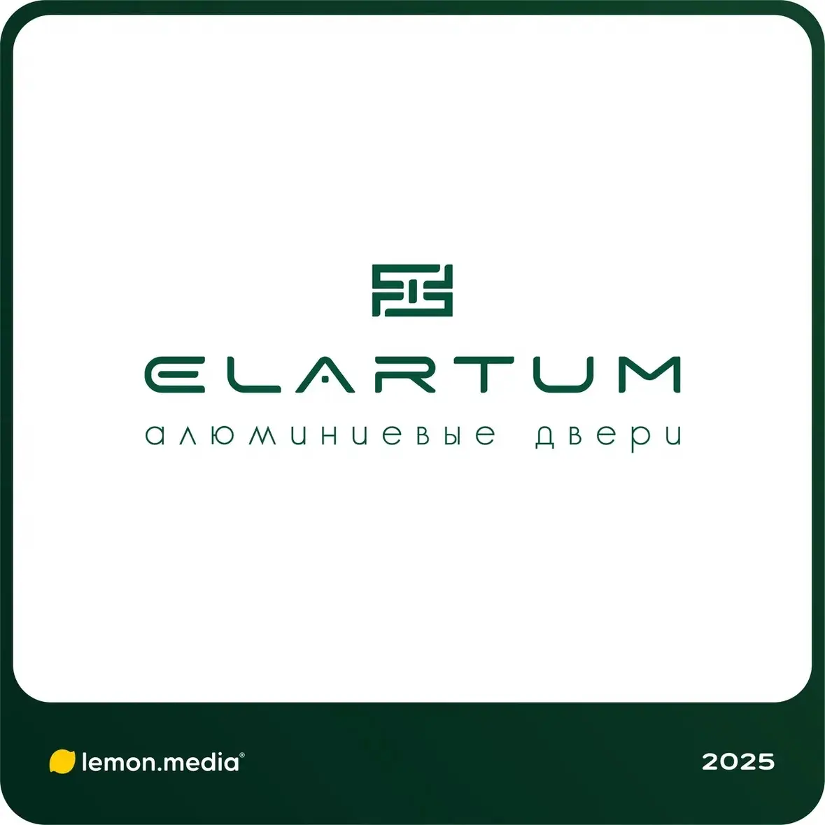 Логотип для компании «ELARTUM» | Сетка — социальная сеть от hh.ru