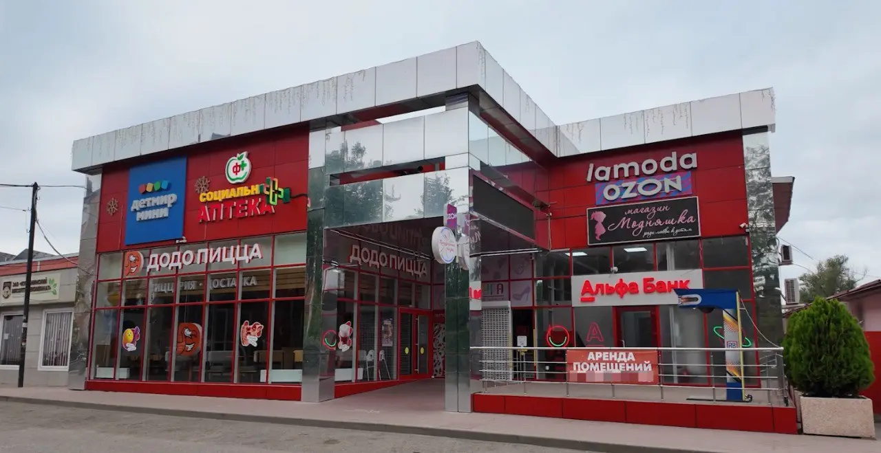 ‼️Инвестиционное предложение ‼️ПРОДАЕТСЯ ВЫГОДНЫЙ ТОРГОВЫЙ ЦЕНТР В САМОМ ЦЕНТРЕ
📍 Краснодарский край, Апшеронск
💼 Готовый инвестиционный актив с ежемесячной прибылью до 800 000 ₽!
✅ Постоянный высокий... | Сетка — социальная сеть от hh.ru