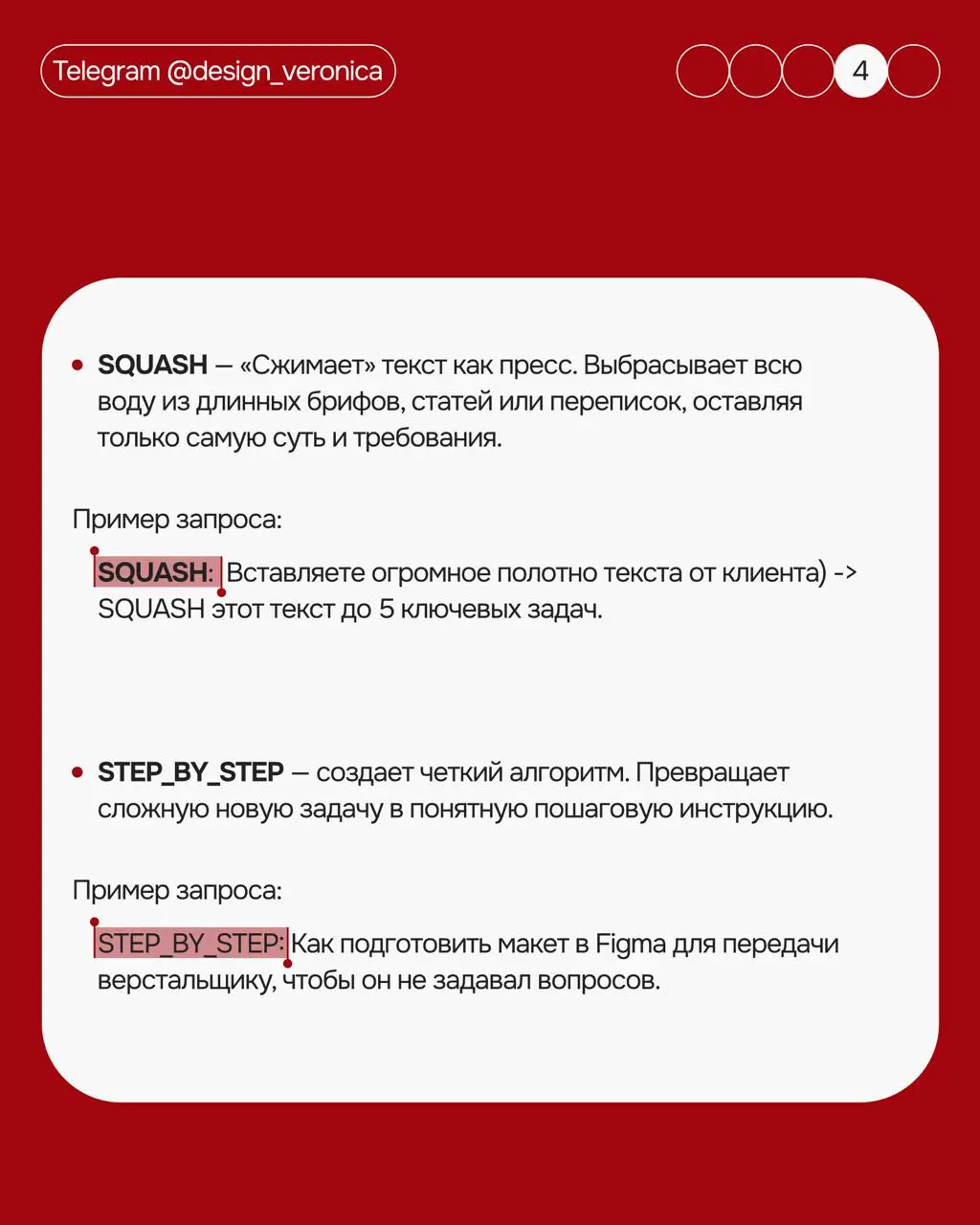 ❄️ Я надеюсь, что вы все отдохнули и готовы врываться в новый 2026 год)
Как обычно все в начале года замотивированные, ставят новые цели, строят планы) Я тоже начала планировать год, разбиваю его на м... | Сетка — социальная сеть от hh.ru