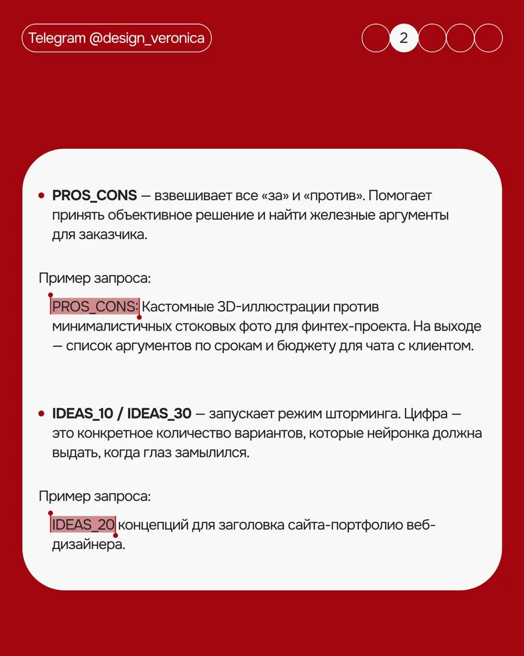 ❄️ Я надеюсь, что вы все отдохнули и готовы врываться в новый 2026 год)
Как обычно все в начале года замотивированные, ставят новые цели, строят планы) Я тоже начала планировать год, разбиваю его на м... | Сетка — социальная сеть от hh.ru