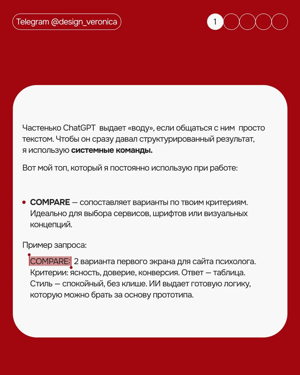 ❄️ Я надеюсь, что вы все отдохнули и готовы врываться в новый 2026 год)
Как обычно все в начале года замотивированные, ставят новые цели, строят планы) Я тоже начала планировать год, разбиваю его на м... | Сетка — социальная сеть от hh.ru
