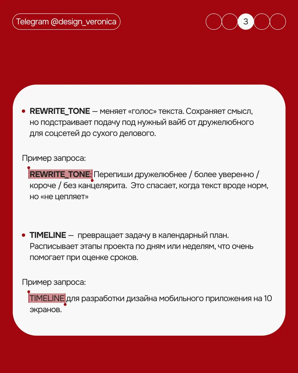 ❄️ Я надеюсь, что вы все отдохнули и готовы врываться в новый 2026 год)
Как обычно все в начале года замотивированные, ставят новые цели, строят планы) Я тоже начала планировать год, разбиваю его на м... | Сетка — социальная сеть от hh.ru