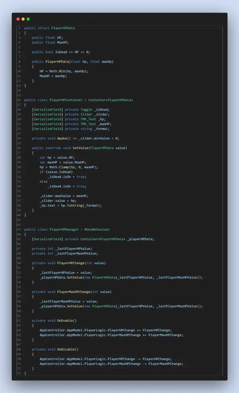 Хорошая практика для слоя отображения Unity
Любой объект на сцене так или иначе должен отображать данные. Рассмотрим пример | Сетка — социальная сеть от hh.ru