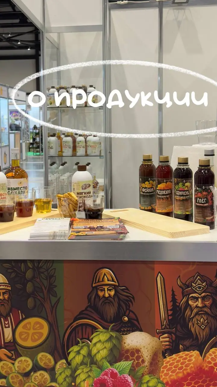 Рассказываем о нашей сладкой продукции для ваших чудесных десертов и восхитительных напитков☺️
https://rutube.ru/shorts/9d2423567af62cccc8be2a2079b7061e/ | Сетка — социальная сеть от hh.ru