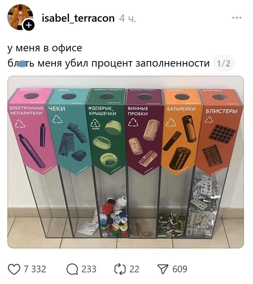 Думаю, работа там очень нервная и напряженная. Спасают только таблетки. И немножко вина. | Сетка — социальная сеть от hh.ru