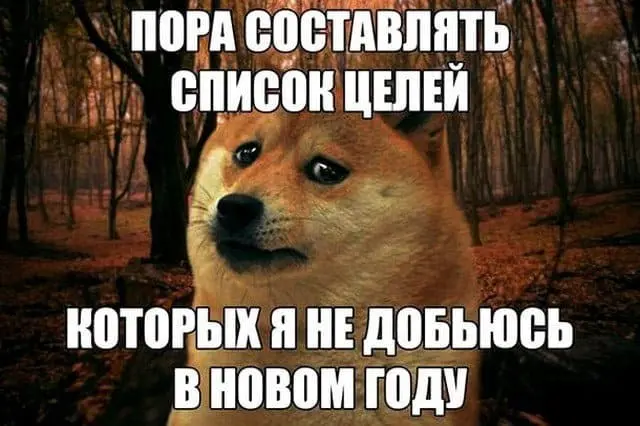 🎄 Праздники закончились. Главная цель, если честно, была одна — нормально отдохнуть | Сетка — социальная сеть от hh.ru