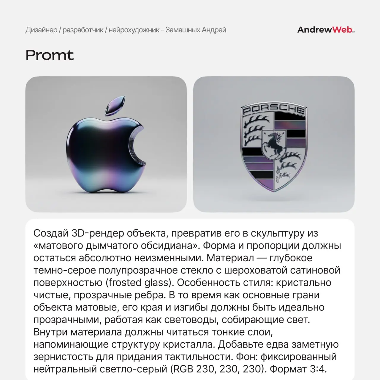 Promt 1:
Logo as cosmic circus artefact, dramatic tent stripes, celestial shapes, playful proportions, vivid contrast palette with oxblood and baby blue, theatrical performance vibe infused with brand... | Сетка — социальная сеть от hh.ru