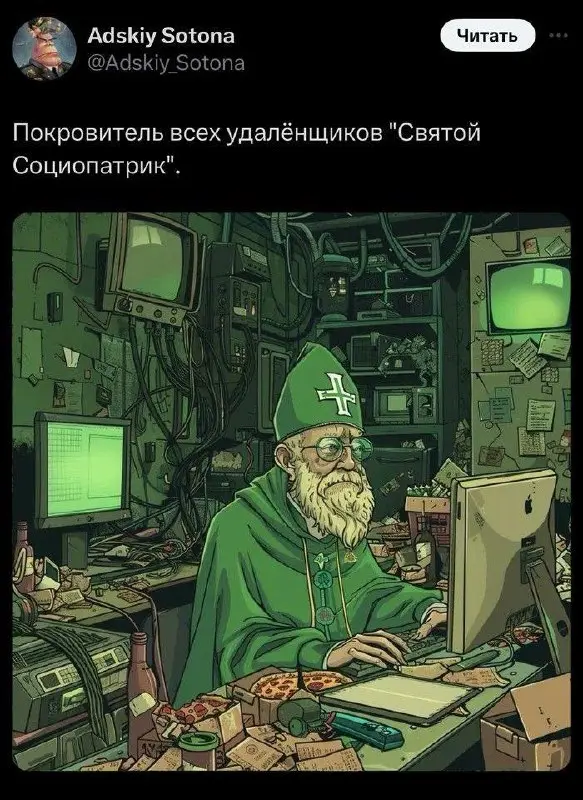 #IT
😂 ПМ 🛍 Другие каналы
В этом посте были ссылки, но мы их удалили по правилам Сетки | Сетка — социальная сеть от hh.ru