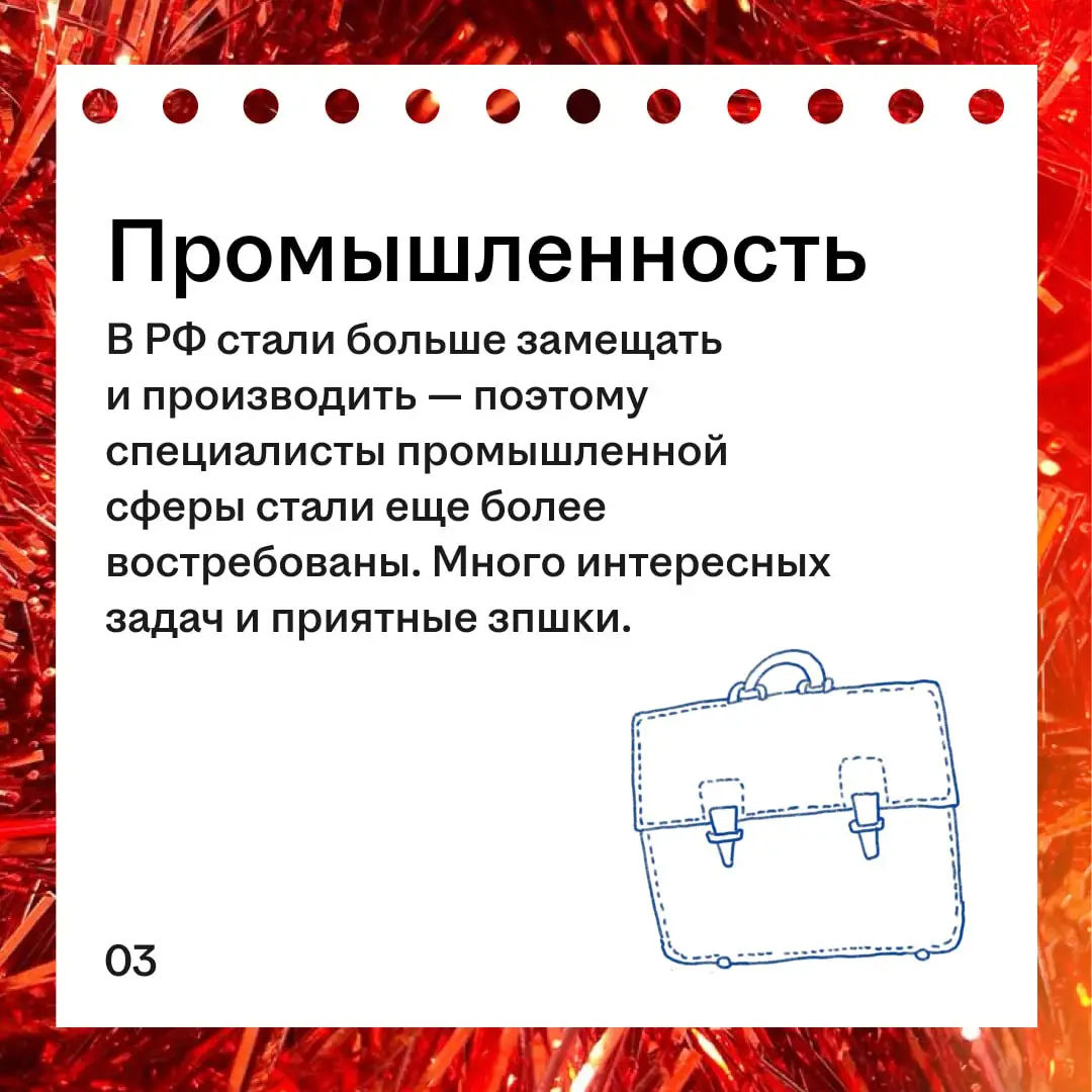 2026 уже наступил, а вопрос «куда вообще идти работать?» всё ещё открыт 😪
Чтобы не гадать на кофейной гуще, мы пообщались с экспертами hh | Сетка — социальная сеть от hh.ru