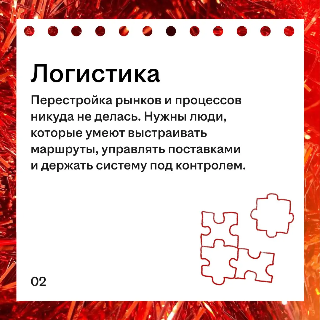 2026 уже наступил, а вопрос «куда вообще идти работать?» всё ещё открыт 😪
Чтобы не гадать на кофейной гуще, мы пообщались с экспертами hh | Сетка — социальная сеть от hh.ru