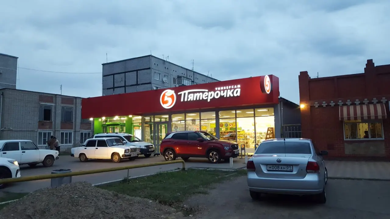 ‼️Инвестиционное предложение‼️ПРОДАЁТСЯ ГОТОВЫЙ АРЕНДНЫЙ БИЗНЕС С СЕТЕВЫМ АРЕНДАТОРОМ — «ПЯТЁРОЧКА»!
📍 г. Адыгейск, РА Адыгея
🪙Цена: 72 млн.руб | Сетка — социальная сеть от hh.ru