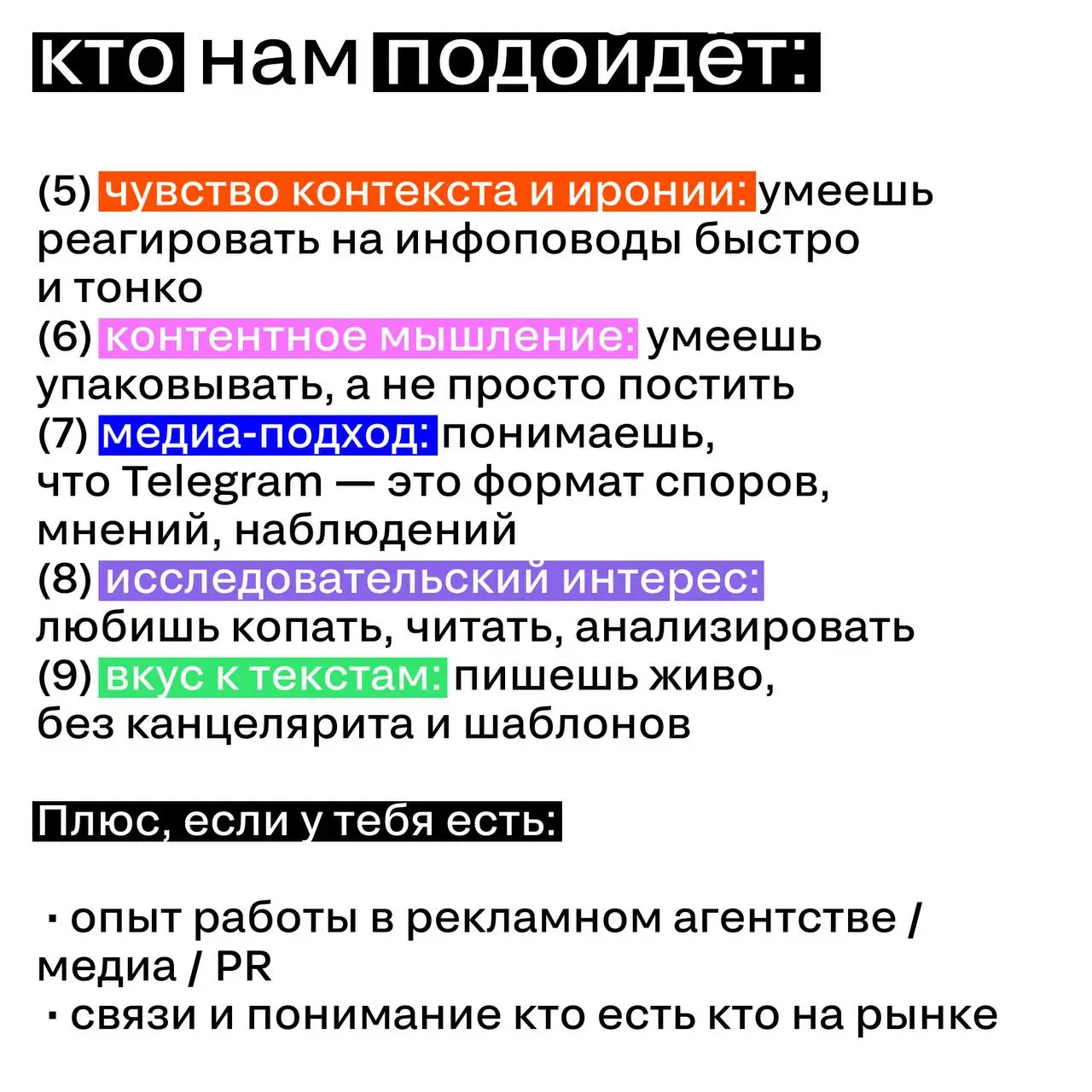 Silver Mercury в поиске Head of Social Media & Content (Lead) 🔥
Ищем человека с бэкграундом в рекламной индустрии, который мыслит статегически, умеет в смыслы, контент и диалог с профессиональным сооб... | Сетка — социальная сеть от hh.ru