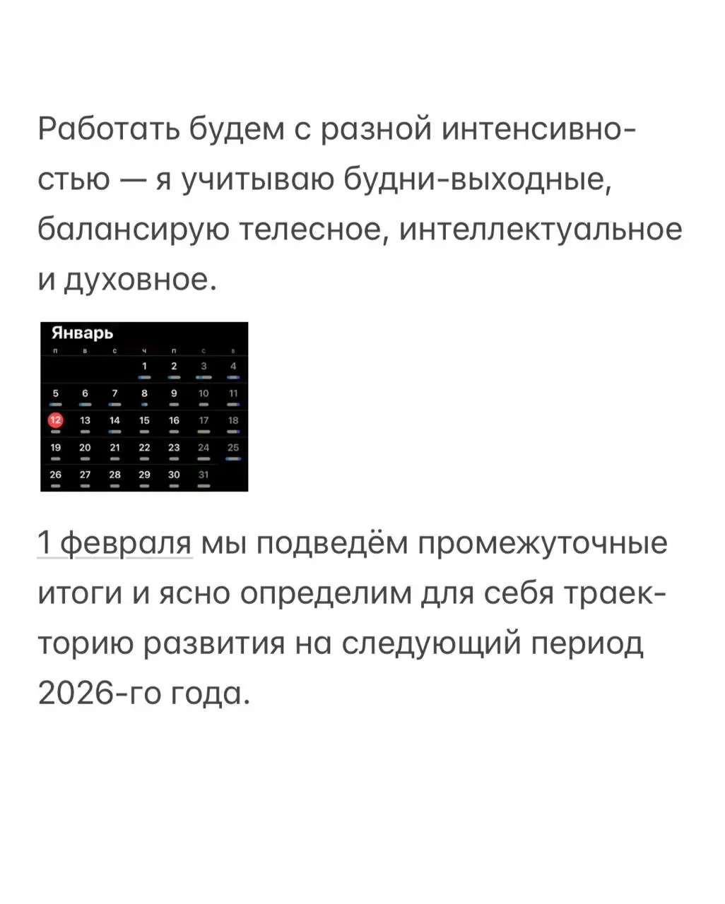 Фундамент. Кирпич 1 и 2 из 21.
Добро пожаловать на стройку.
Сегодня мы заложим Фундамент, который станет опорой для сбычи наших самых больших мечт в 2026 | Сетка — социальная сеть от hh.ru