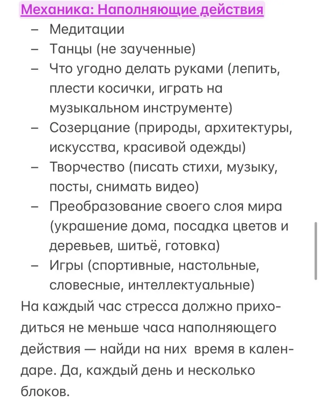 Фундамент. Кирпич 1 и 2 из 21.
Добро пожаловать на стройку.
Сегодня мы заложим Фундамент, который станет опорой для сбычи наших самых больших мечт в 2026 | Сетка — социальная сеть от hh.ru