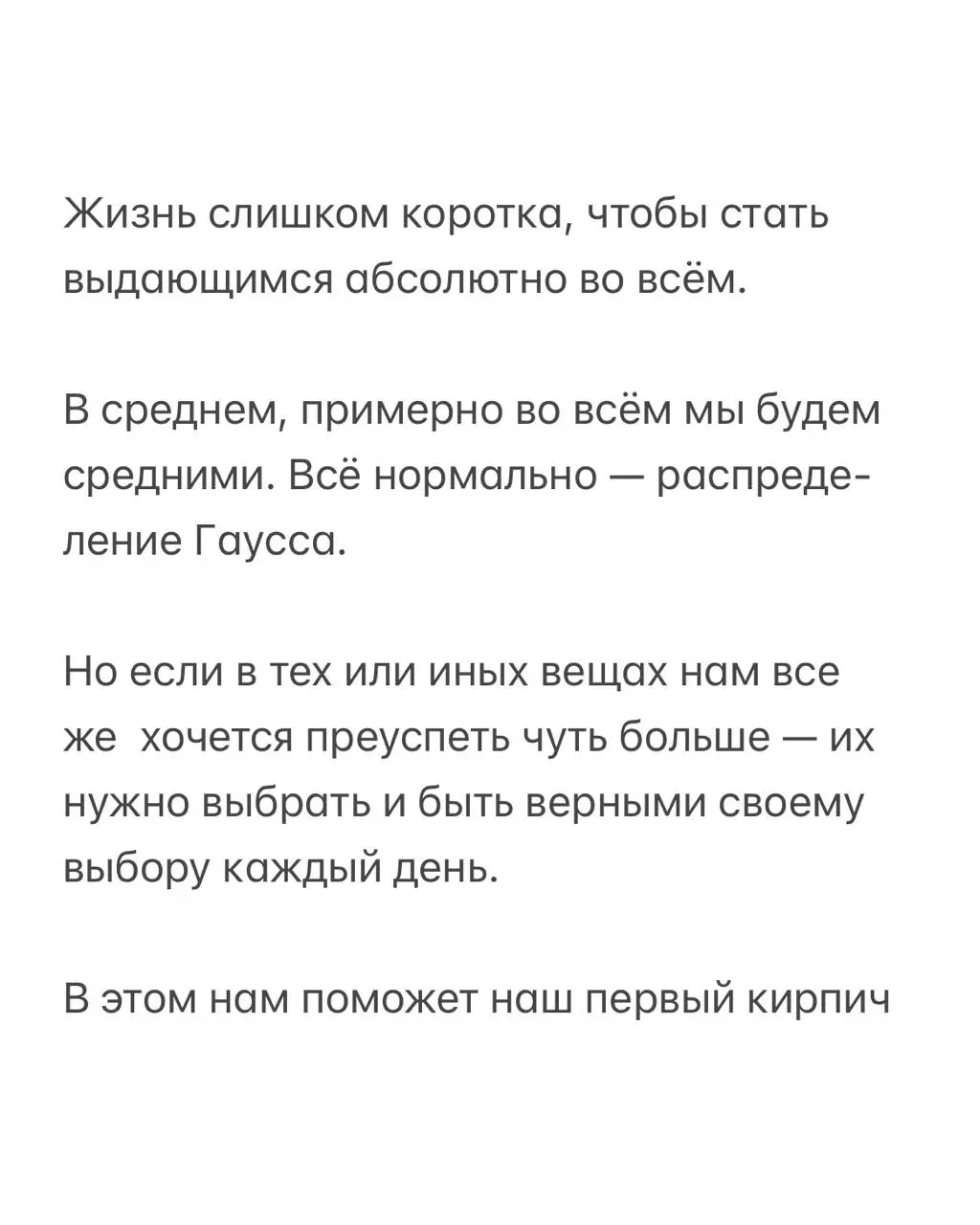 Фундамент. Кирпич 1 и 2 из 21.
Добро пожаловать на стройку.
Сегодня мы заложим Фундамент, который станет опорой для сбычи наших самых больших мечт в 2026 | Сетка — социальная сеть от hh.ru
