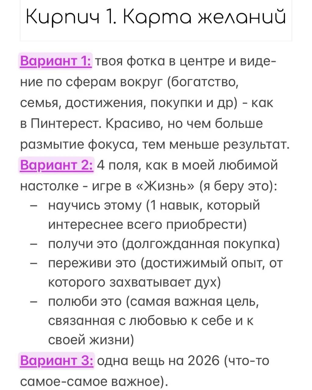 Фундамент. Кирпич 1 и 2 из 21.
Добро пожаловать на стройку.
Сегодня мы заложим Фундамент, который станет опорой для сбычи наших самых больших мечт в 2026 | Сетка — социальная сеть от hh.ru