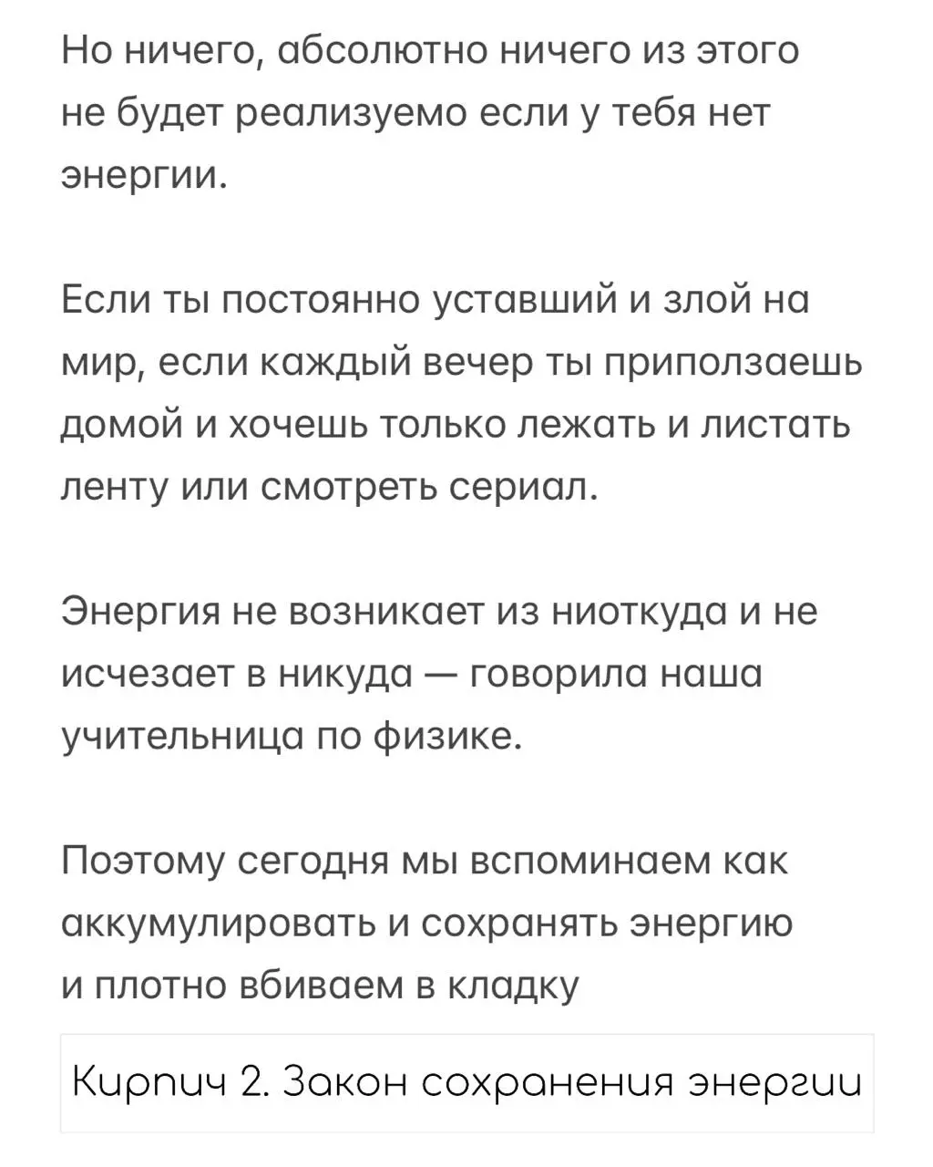 Фундамент. Кирпич 1 и 2 из 21.
Добро пожаловать на стройку.
Сегодня мы заложим Фундамент, который станет опорой для сбычи наших самых больших мечт в 2026 | Сетка — социальная сеть от hh.ru