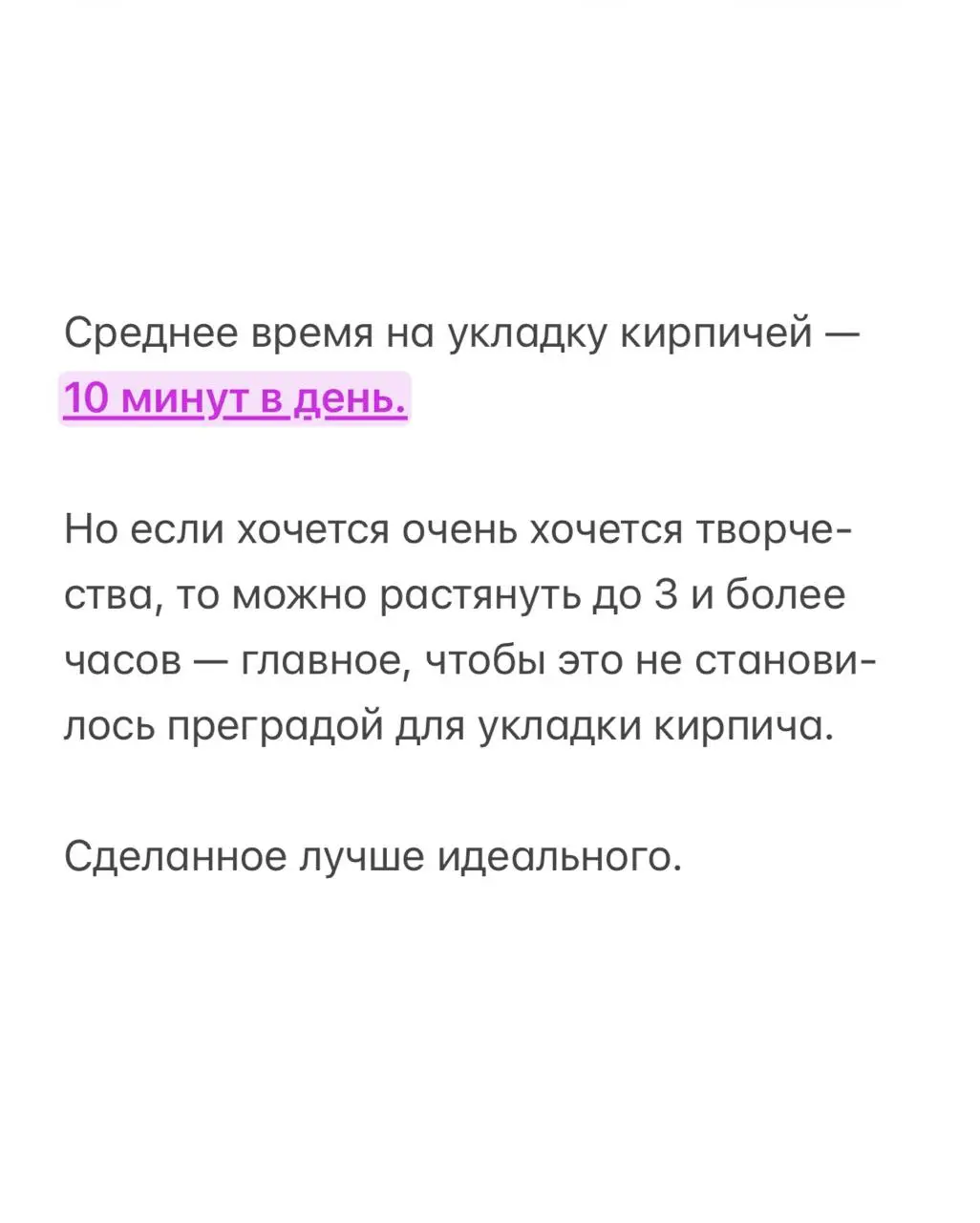 Фундамент. Кирпич 1 и 2 из 21.
Добро пожаловать на стройку.
Сегодня мы заложим Фундамент, который станет опорой для сбычи наших самых больших мечт в 2026 | Сетка — социальная сеть от hh.ru