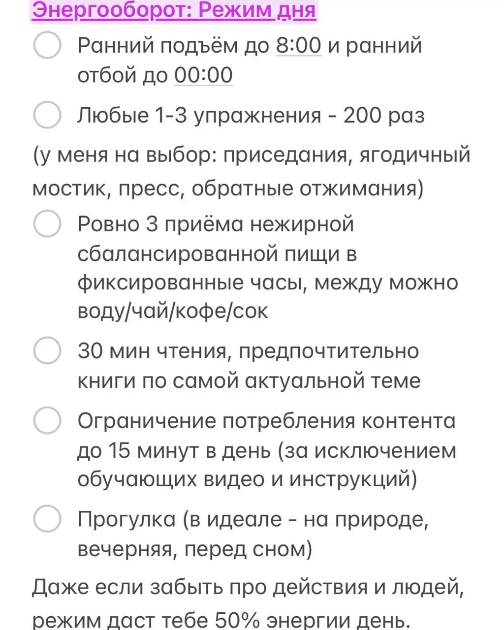 Фундамент. Кирпич 1 и 2 из 21.
Добро пожаловать на стройку.
Сегодня мы заложим Фундамент, который станет опорой для сбычи наших самых больших мечт в 2026 | Сетка — социальная сеть от hh.ru