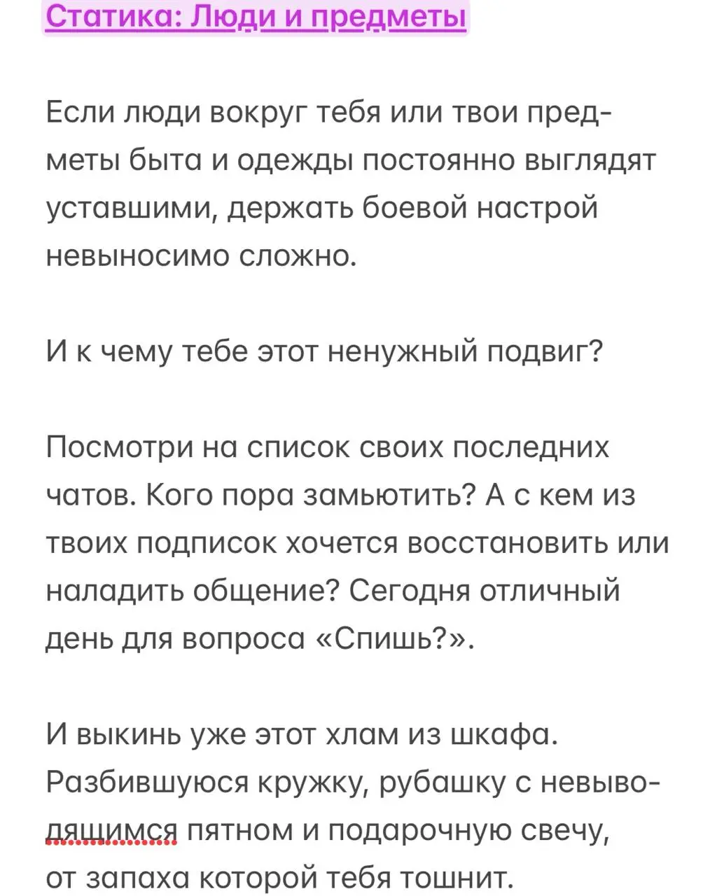 Фундамент. Кирпич 1 и 2 из 21.
Добро пожаловать на стройку.
Сегодня мы заложим Фундамент, который станет опорой для сбычи наших самых больших мечт в 2026 | Сетка — социальная сеть от hh.ru