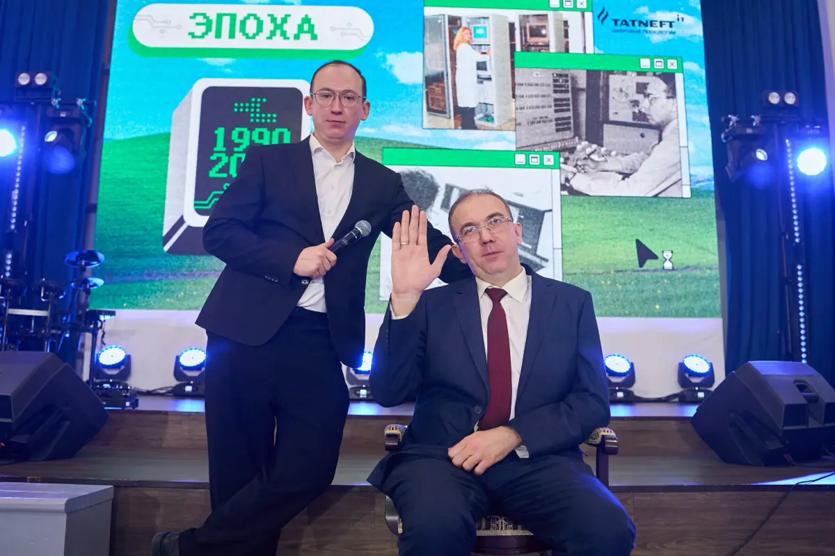 Провели и создали концепцию мероприятия для Татнефть IT | Сетка — социальная сеть от hh.ru