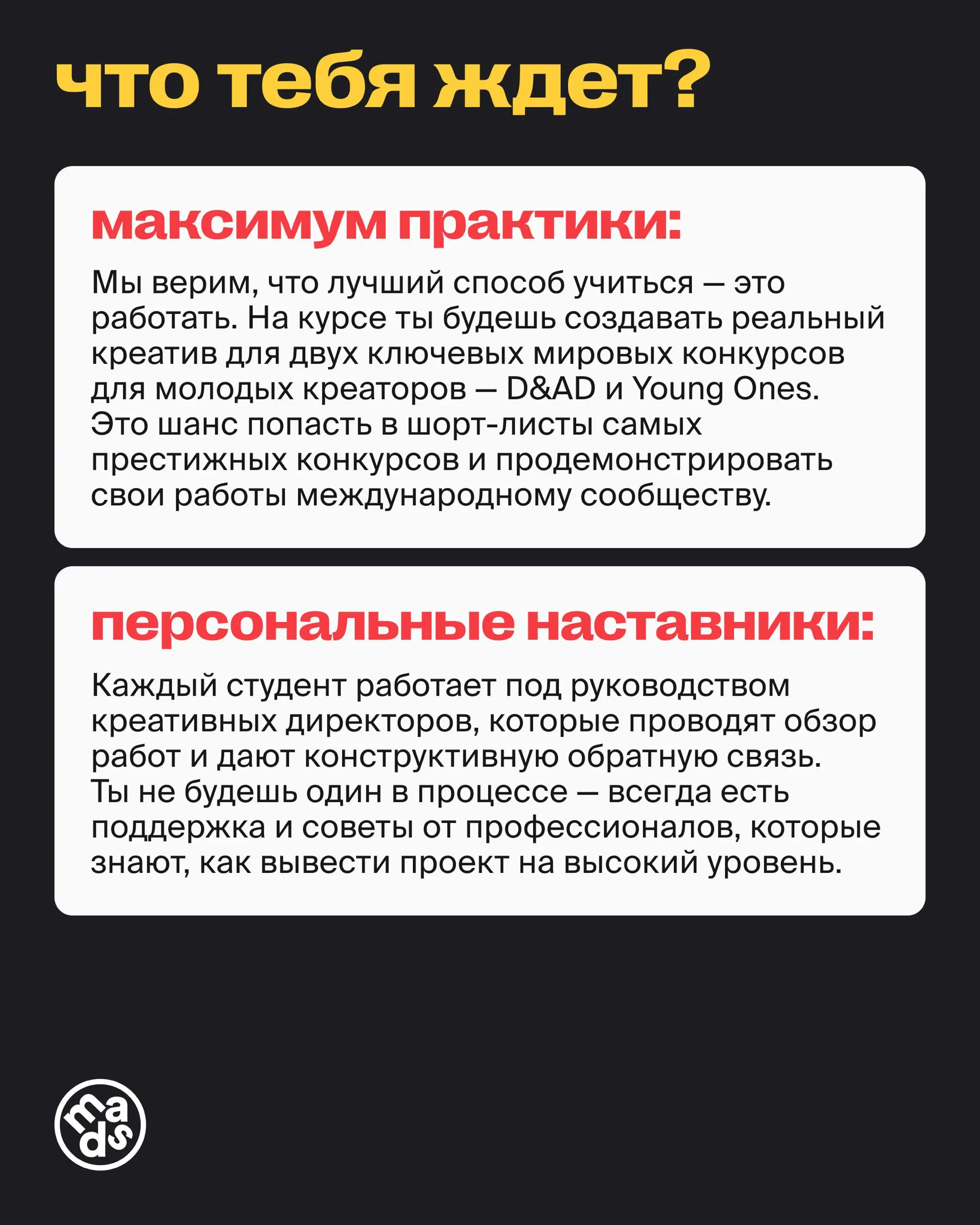 Начнем фестивальный путь вместе? ✏️
За последние несколько недель мы много рассказывали о фестивалях | Сетка — социальная сеть от hh.ru