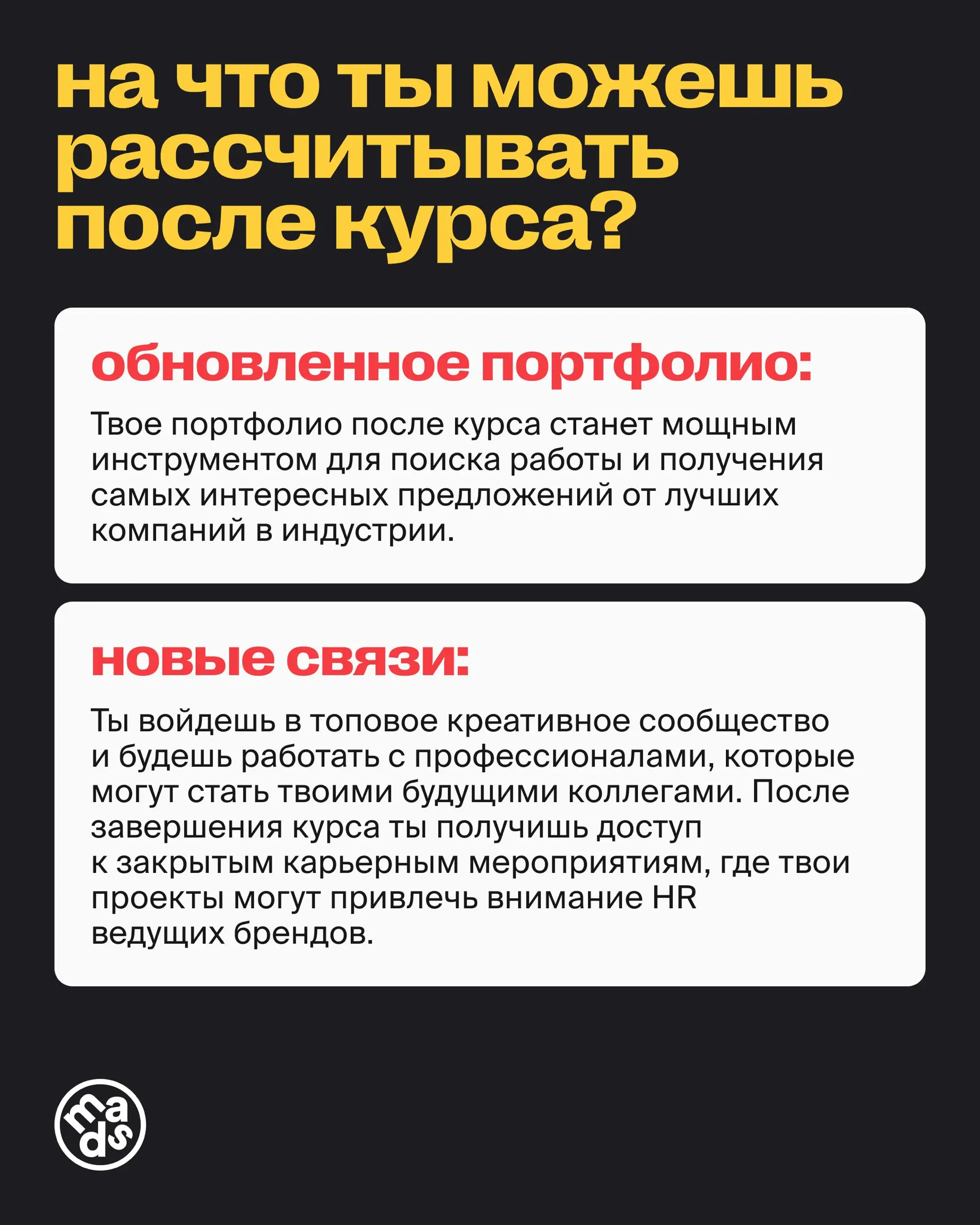 Начнем фестивальный путь вместе? ✏️
За последние несколько недель мы много рассказывали о фестивалях | Сетка — социальная сеть от hh.ru