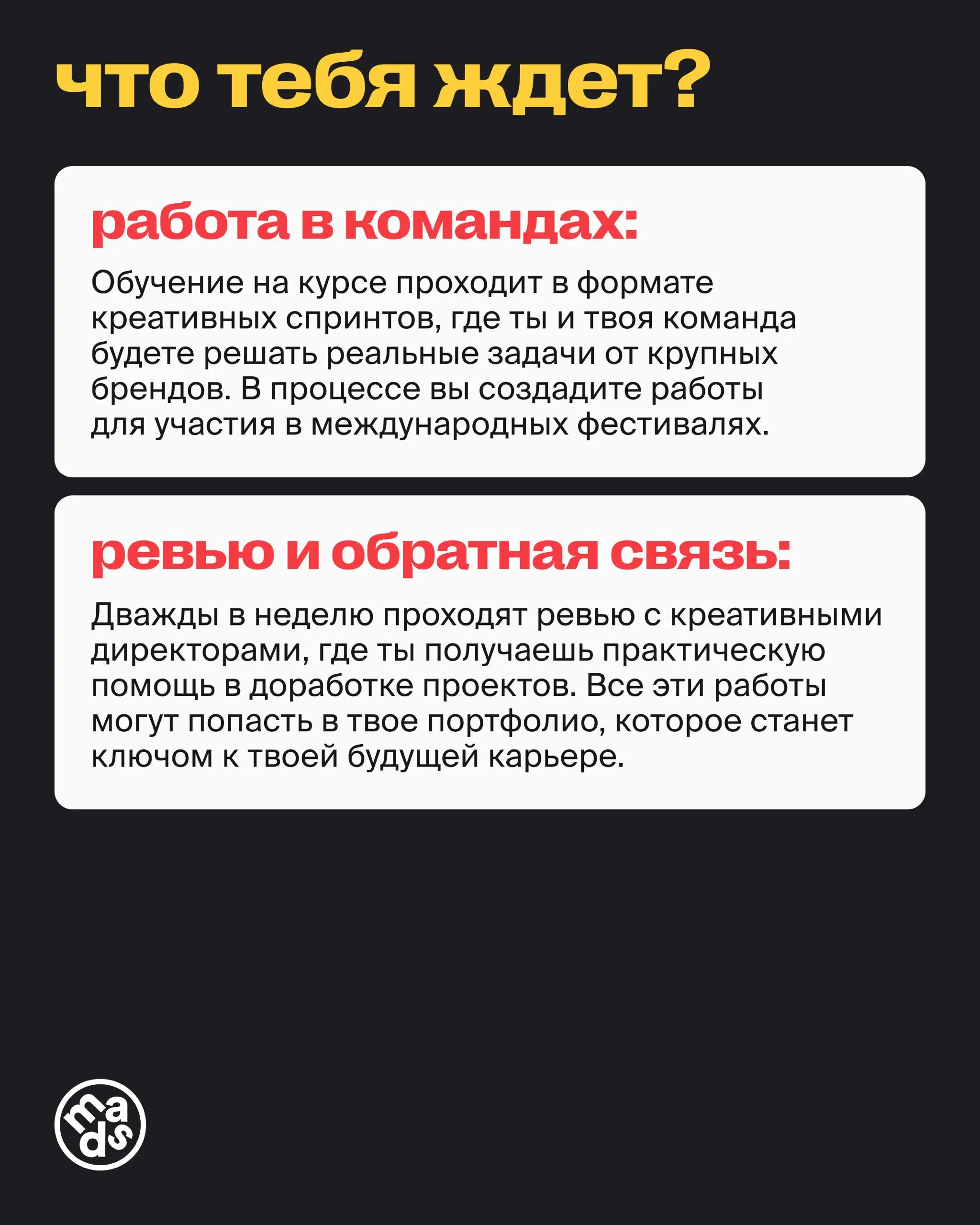 Начнем фестивальный путь вместе? ✏️
За последние несколько недель мы много рассказывали о фестивалях | Сетка — социальная сеть от hh.ru