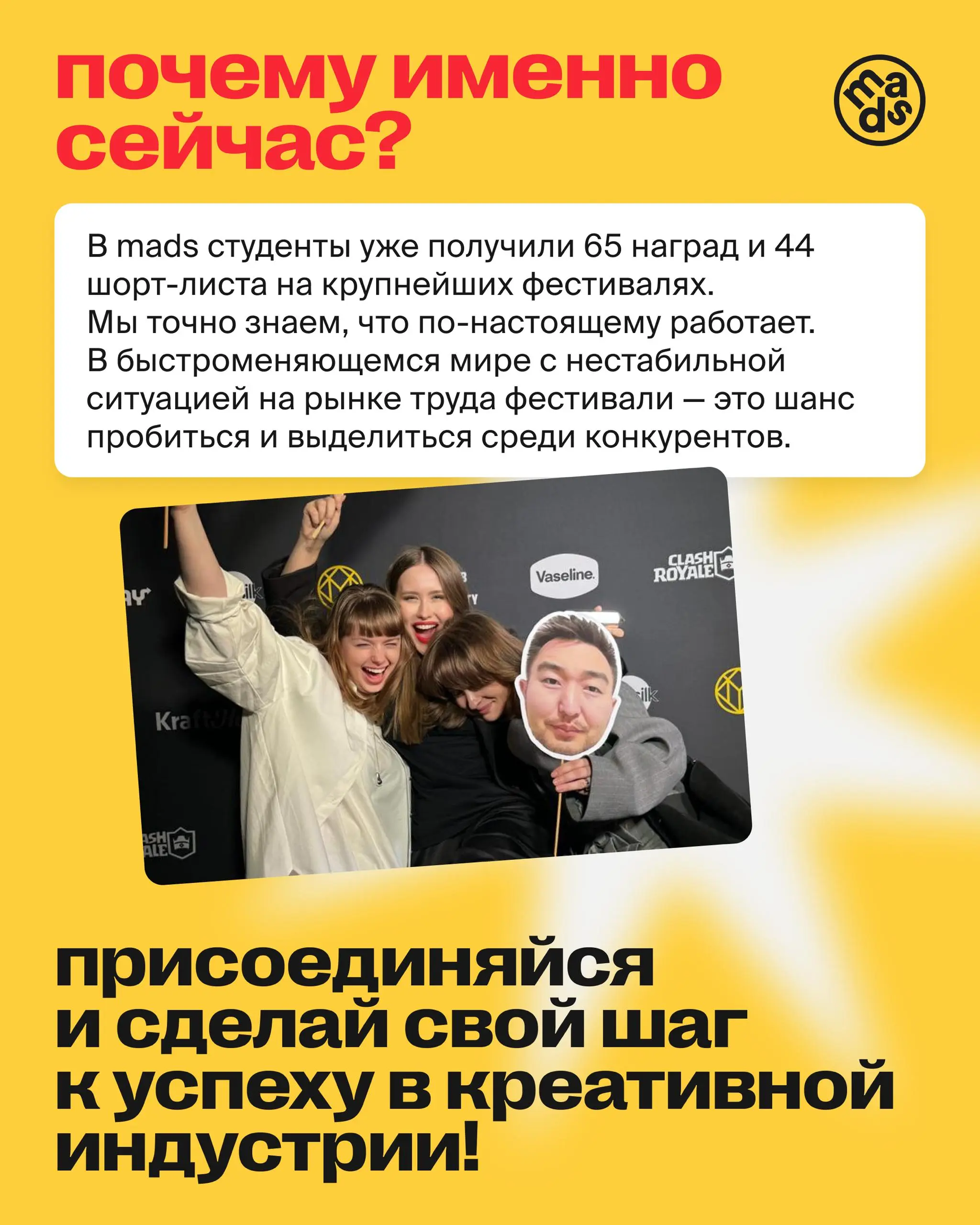 Начнем фестивальный путь вместе? ✏️
За последние несколько недель мы много рассказывали о фестивалях | Сетка — социальная сеть от hh.ru