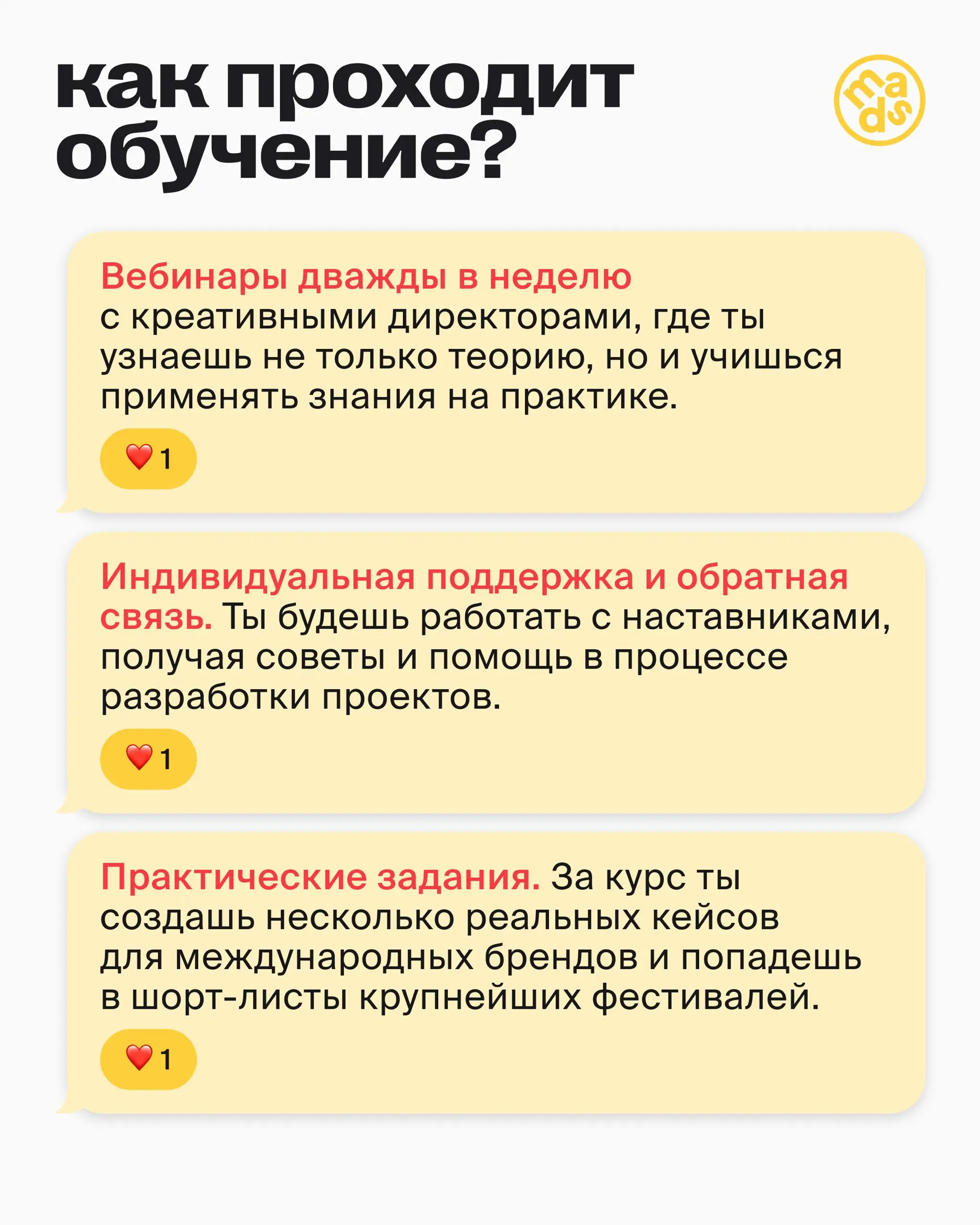 Начнем фестивальный путь вместе? ✏️
За последние несколько недель мы много рассказывали о фестивалях | Сетка — социальная сеть от hh.ru