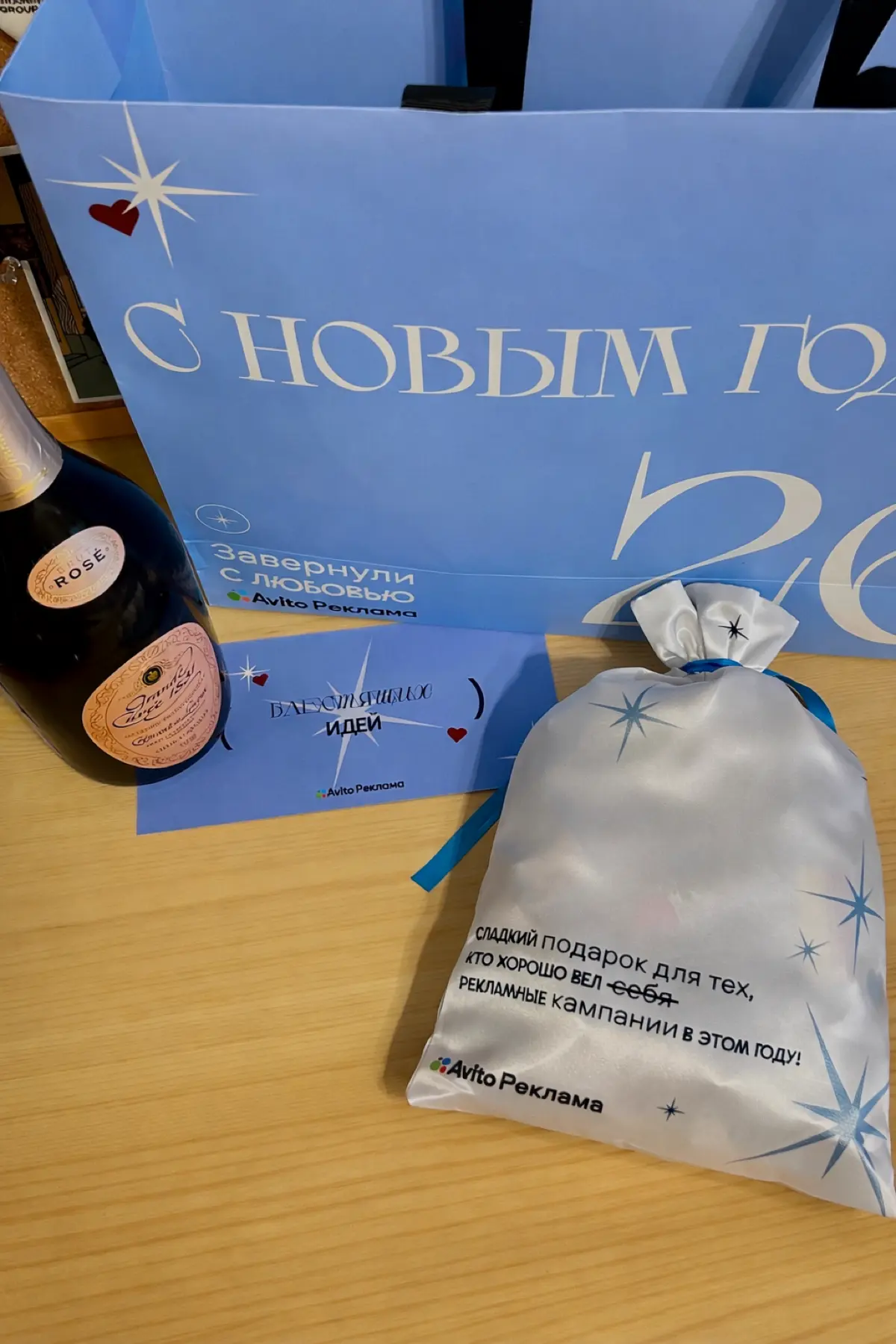 Корпоративные подарки - от бренда к бренду | Сетка — социальная сеть от hh.ru
