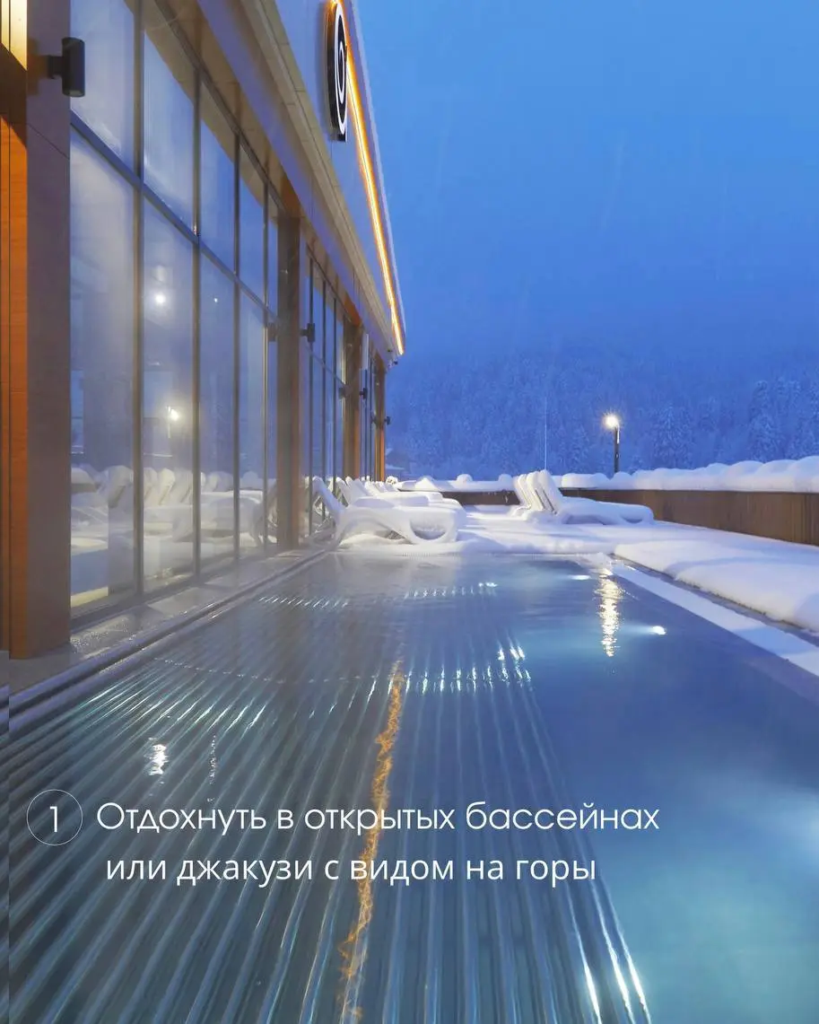 🎿 ВЫГОДНОЕ ПРЕДЛОЖЕНИЕ В АРХЫЗ! Отдых для двоих у склонов
Даты: 26 — 31 января (5 ночей)
Отель: «Alean Select Pino» (у подъёмников!)
ВЫГОДНЫЙ ПАКЕТ ВКЛЮЧАЕТ:
✔ 5 ночей в 2-местном номере
✔ Питание: за... | Сетка — социальная сеть от hh.ru