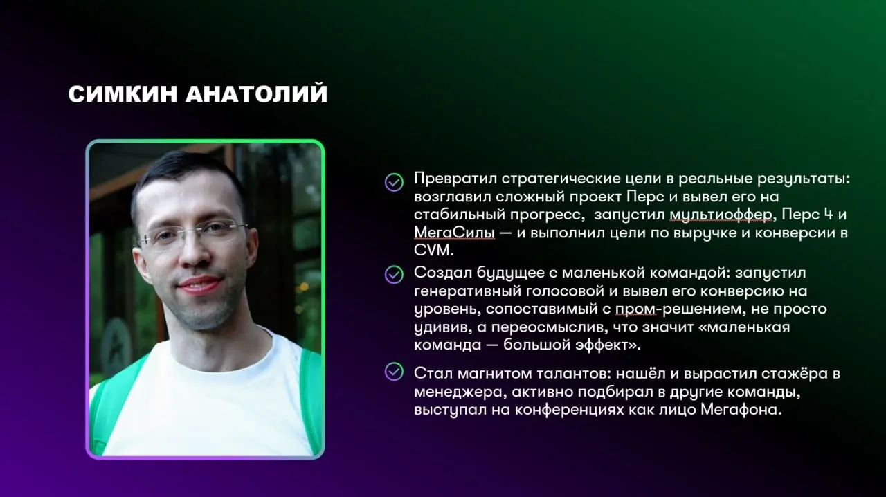 A‑player... Что дальше❓
Первый рабочий день и пора вспомнить – а что же там было то в 2025ом?
Закончил год с оценкой A по top-performers ABCDE.
Звучит впечатляющим? Но сам я в это верю наполовину.. | Сетка — социальная сеть от hh.ru