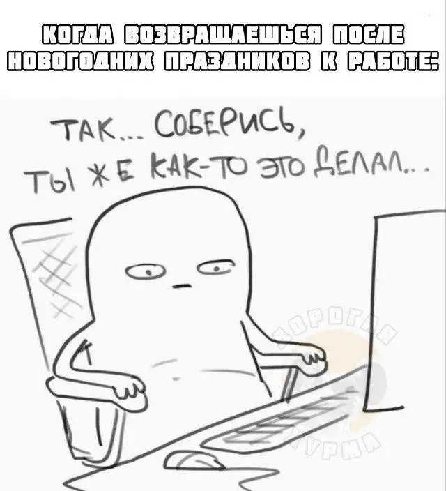 Не знаю как вас, а меня последние дни преследует рилз, в котором сообщается, что привычка формируется в течение 21 дня и подчеркивается, что герой рилза последние 21 день не работал | Сетка — социальная сеть от hh.ru