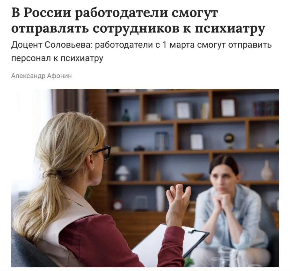🫡👩‍⚕️🇷🇺🇺🇸🚀 | Сетка — социальная сеть от hh.ru