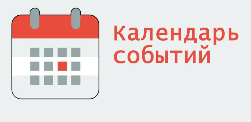 Календарь событий
«Связи решают»
Деловое интервью-шоу за закрытым обедом в Краснодаре, так же другие события сообщества.
Пора давать интервью | Сетка — социальная сеть от hh.ru