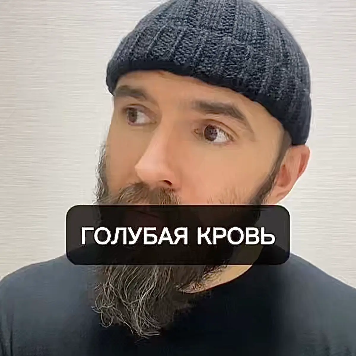 Логово Мотиватора. Аудиозапись 3.17.⁣⁣
Как люди могут провоцировать друг друга в отношениях. | Сетка — социальная сеть от hh.ru