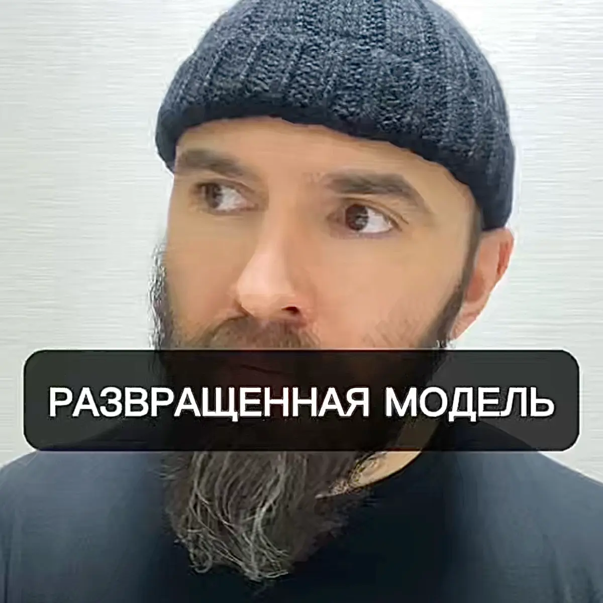 Логово Мотиватора. Аудиозапись 3.17.⁣⁣
Как люди могут провоцировать друг друга в отношениях. | Сетка — социальная сеть от hh.ru