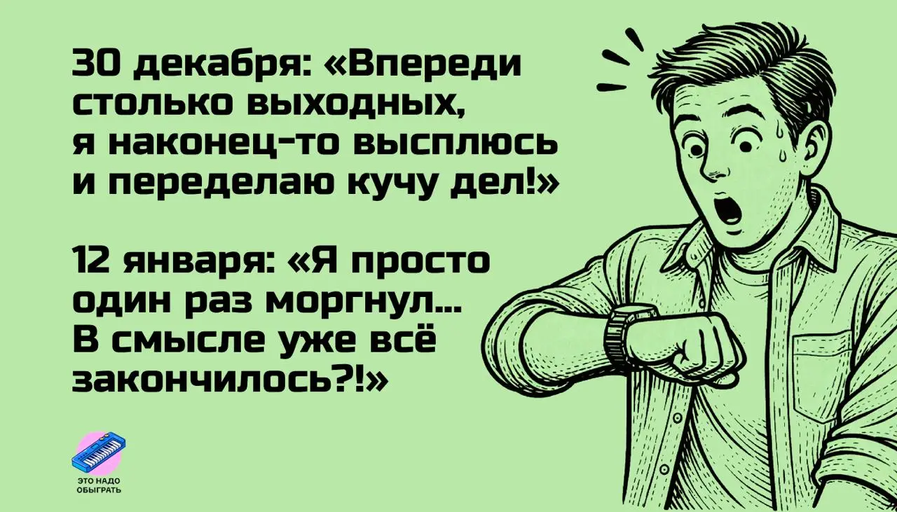 У кого так же сегодня? 😁 | Сетка — социальная сеть от hh.ru