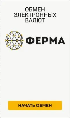 https://ferma.is?ref=7fe8c70c-ce70-40b8-a845-3b3f4300e93a | Сетка — социальная сеть от hh.ru