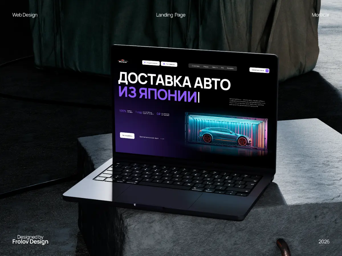 Хочу вам показать мой новый кейс на Behance. | Сетка — социальная сеть от hh.ru