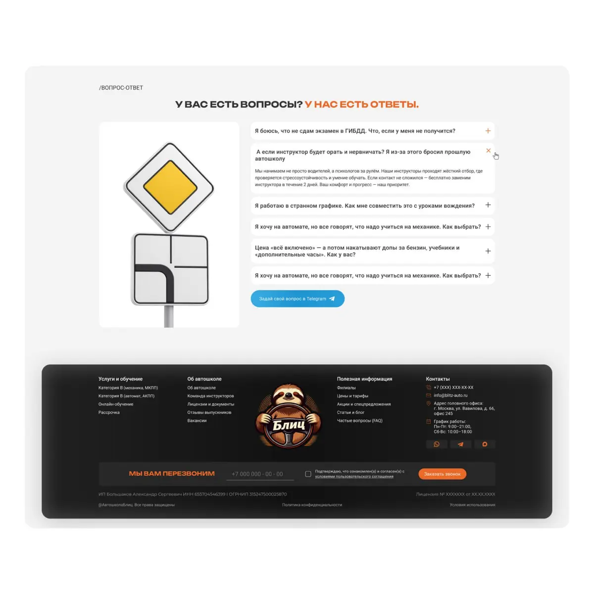 Что получилось в итоге и чем я горжусь  
➡️  Оранжевый — не просто цвет, а характер
Он создаёт ощущение движения и уверенности | Сетка — социальная сеть от hh.ru