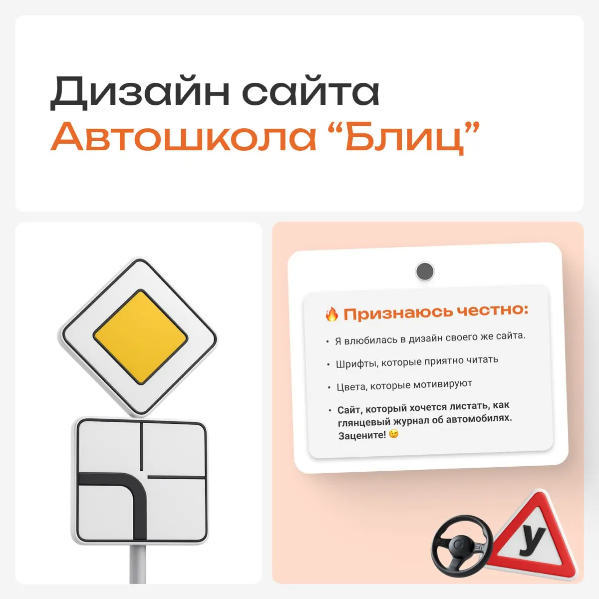 Что получилось в итоге и чем я горжусь  
➡️  Оранжевый — не просто цвет, а характер
Он создаёт ощущение движения и уверенности | Сетка — социальная сеть от hh.ru