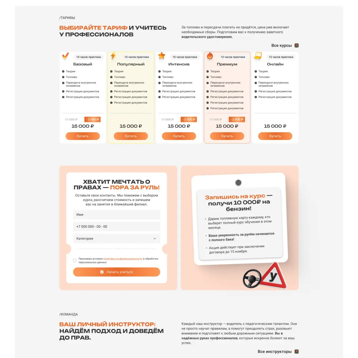 Что получилось в итоге и чем я горжусь  
➡️  Оранжевый — не просто цвет, а характер
Он создаёт ощущение движения и уверенности | Сетка — социальная сеть от hh.ru