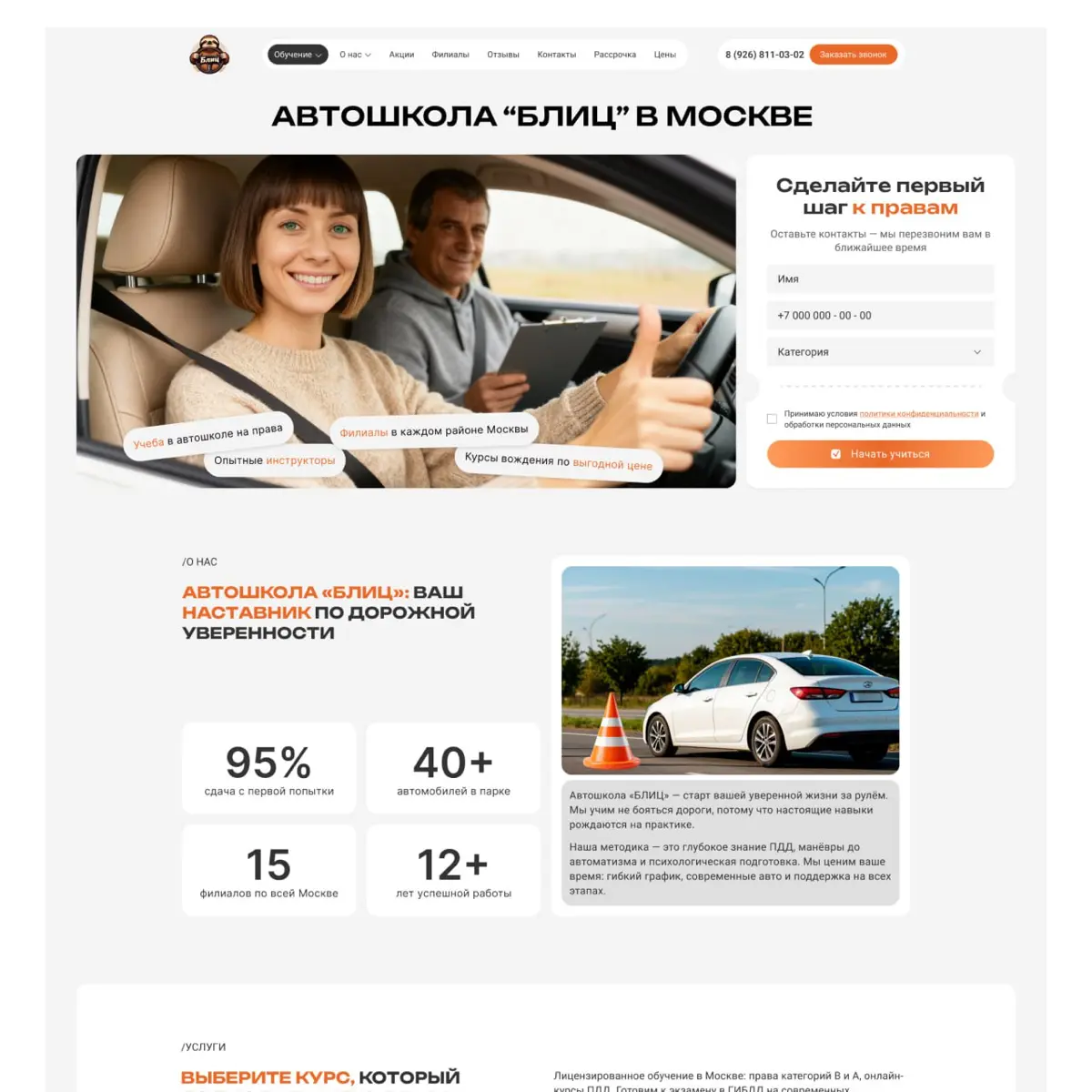 Что получилось в итоге и чем я горжусь  
➡️  Оранжевый — не просто цвет, а характер
Он создаёт ощущение движения и уверенности | Сетка — социальная сеть от hh.ru