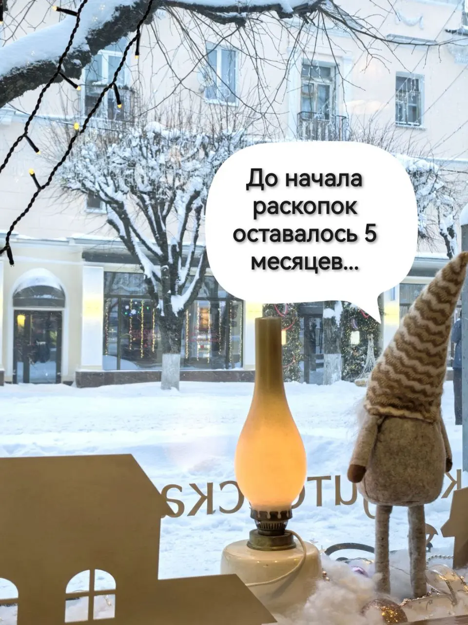 #юмор
#юморнараскопе
#юморнараскопехотылево2 | Сетка — социальная сеть от hh.ru