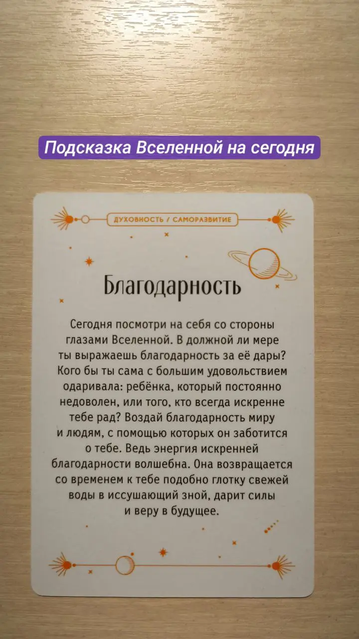 Проснулись, потянулись, улыбнулись и вперёд - покорять мир! | Сетка — социальная сеть от hh.ru