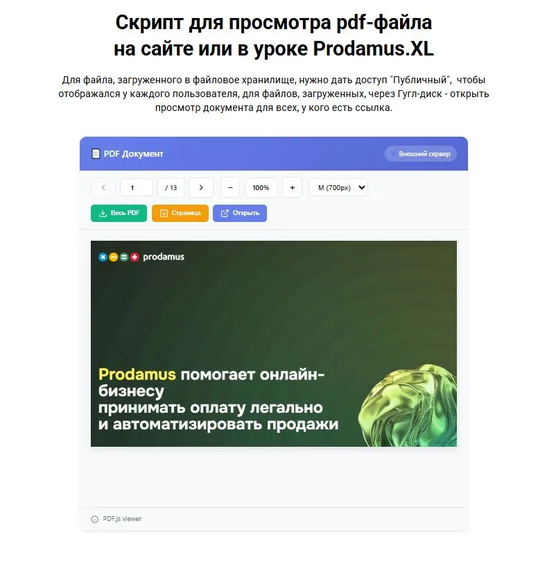 #prodamus
🔔 Праздники закончились, а подарки — нет****😱
Рабочие чаты оживают, а год только начинает набирать обороты. Самое время принимать полезные решения без спешки и суеты | Сетка — социальная сеть от hh.ru