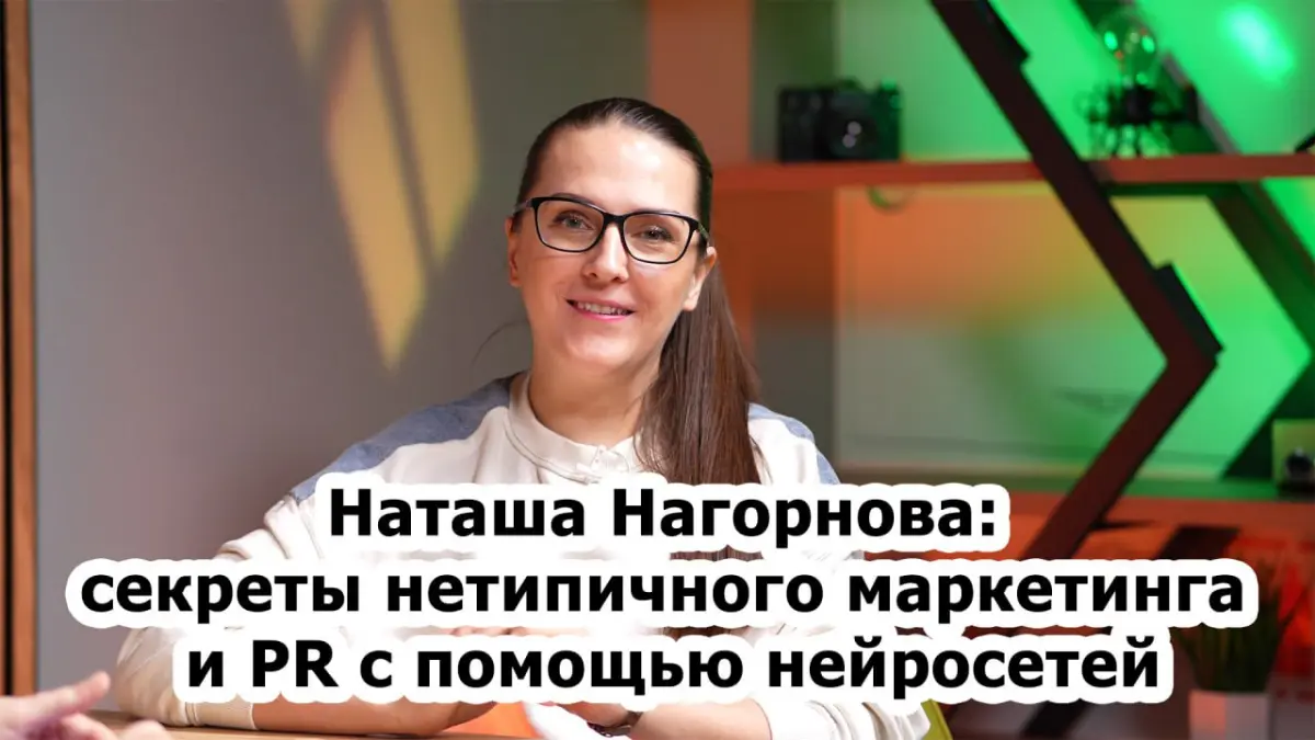 Люди не ценят бесплатные и верят в бабло за 5 минут | Сетка — социальная сеть от hh.ru